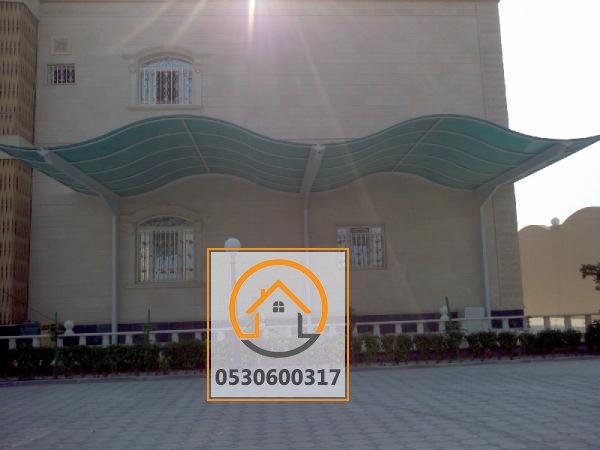 مظلات
