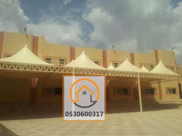 مظلات مدارس