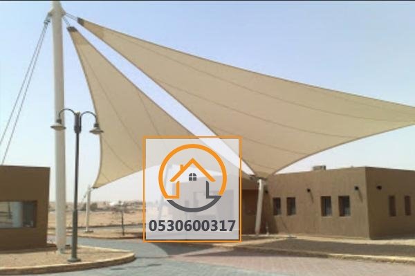 مظلات مدارس