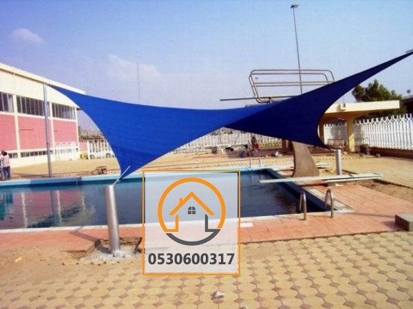 مظلات مسابح