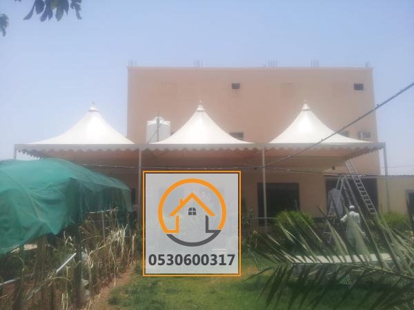 مظلات هرمية