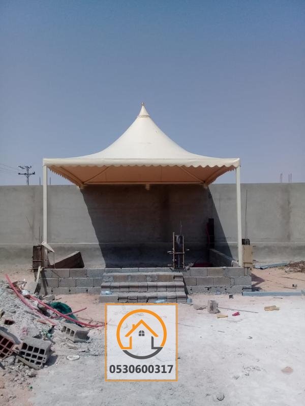 مظلات هرمية