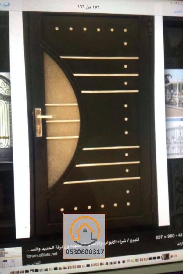 ابواب حديدية
